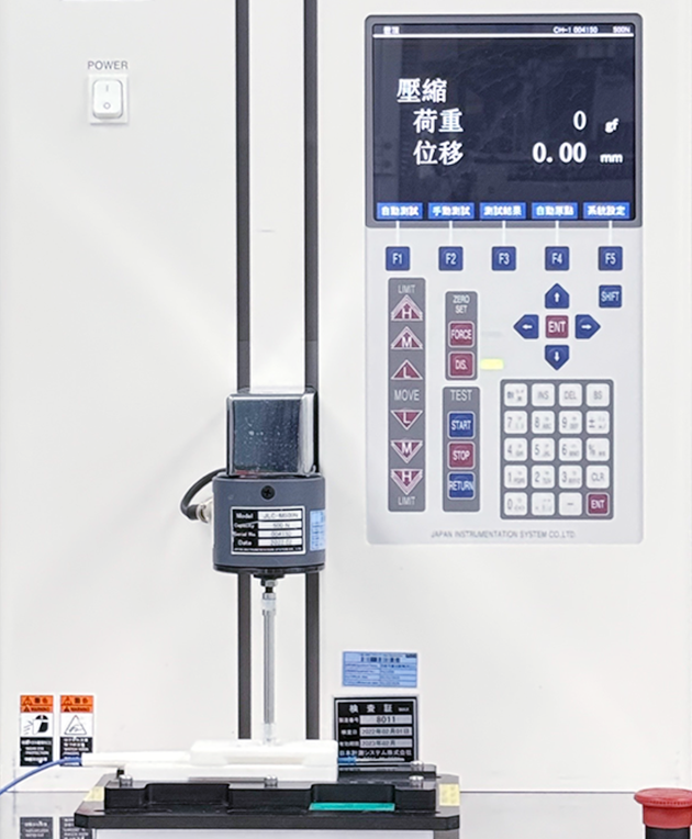 機械測試
